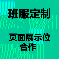 镭射T恤定制,反光T恤,彩虹变色T恤,镭射膜印花,光学变色T恤-云简度