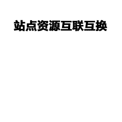 定制卫衣-卫衣定制图片素材如何设计，如何自己设计想要的卫衣