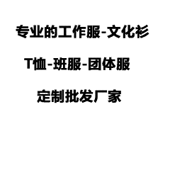 2025中国服装定制大会：湖湘动能驱动行业创新